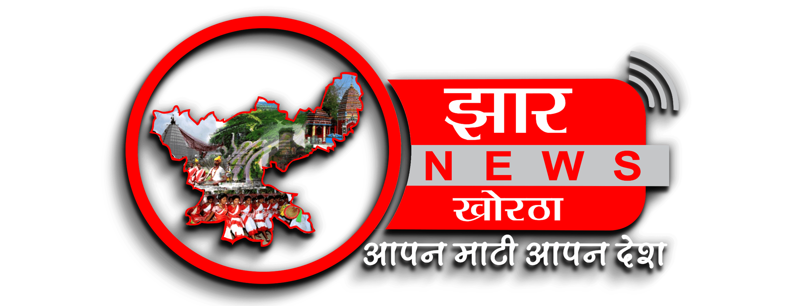 Jhar News Logo