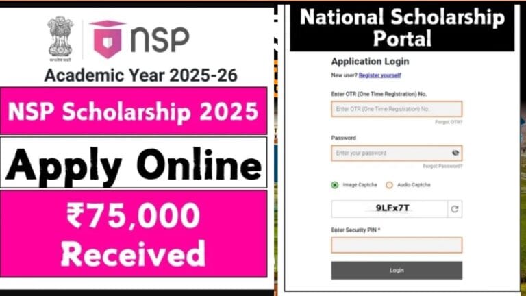 NSP Scholarship 2025: आवेदन की प्रक्रिया शुरू, ₹75,000 तक की स्कॉलरशिप प्राप्त करें 7 NSP Scholarship 2025-26 के लिए ऑनलाइन आवेदन करते छात्र