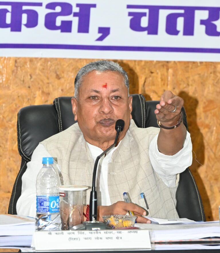 चतरा में दिशा समिति की बैठक सम्पन्न, योजनाओं की प्रगति पर हुई समीक्षा 8 FB_IMG_1751636134730