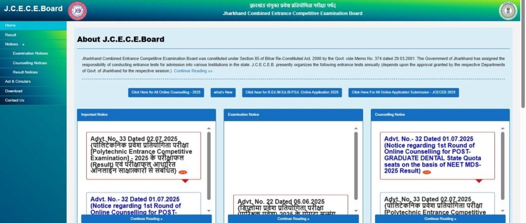 झारखंड पॉलिटेक्निक 2025 टॉपर ज्योति शुक्ला की प्रोफाइल और काउंसलिंग शेड्यूल