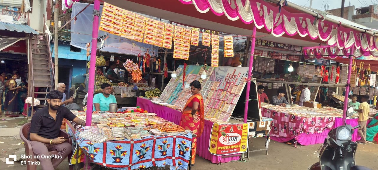 रक्षाबंधन पर इटखोरी में राखी और मिठाई की दुकानों पर उमड़ी भीड़ 1 रक्षाबंधन पर इटखोरी मेन चौक में राखी और मिठाई खरीदते लोग