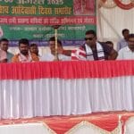 विश्व आदिवासी दिवस कार्यक्रम में शामिल पूर्व मंत्री सत्यानन्द भोगता