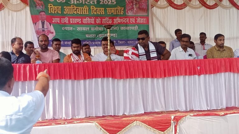 पूर्व मंत्री सत्यानन्द भोगता विश्व आदिवासी दिवस एवं श्रद्धांजलि कार्यक्रम में हुए शामिल 4 विश्व आदिवासी दिवस कार्यक्रम में शामिल पूर्व मंत्री सत्यानन्द भोगता