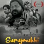 surujmukhi film