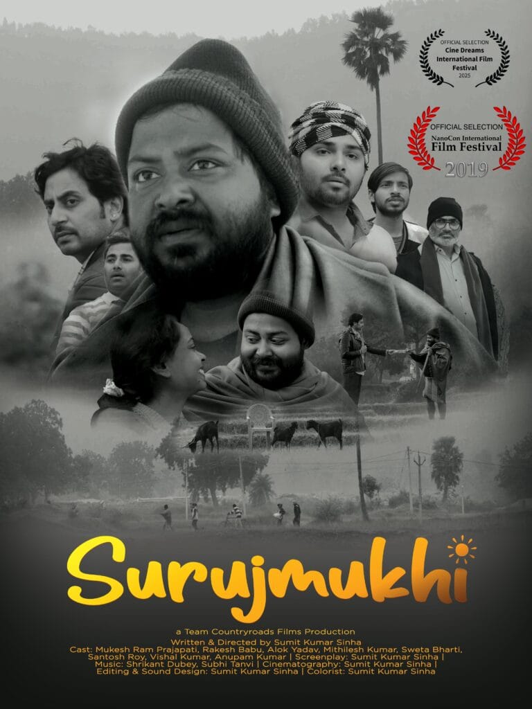 surujmukhi film