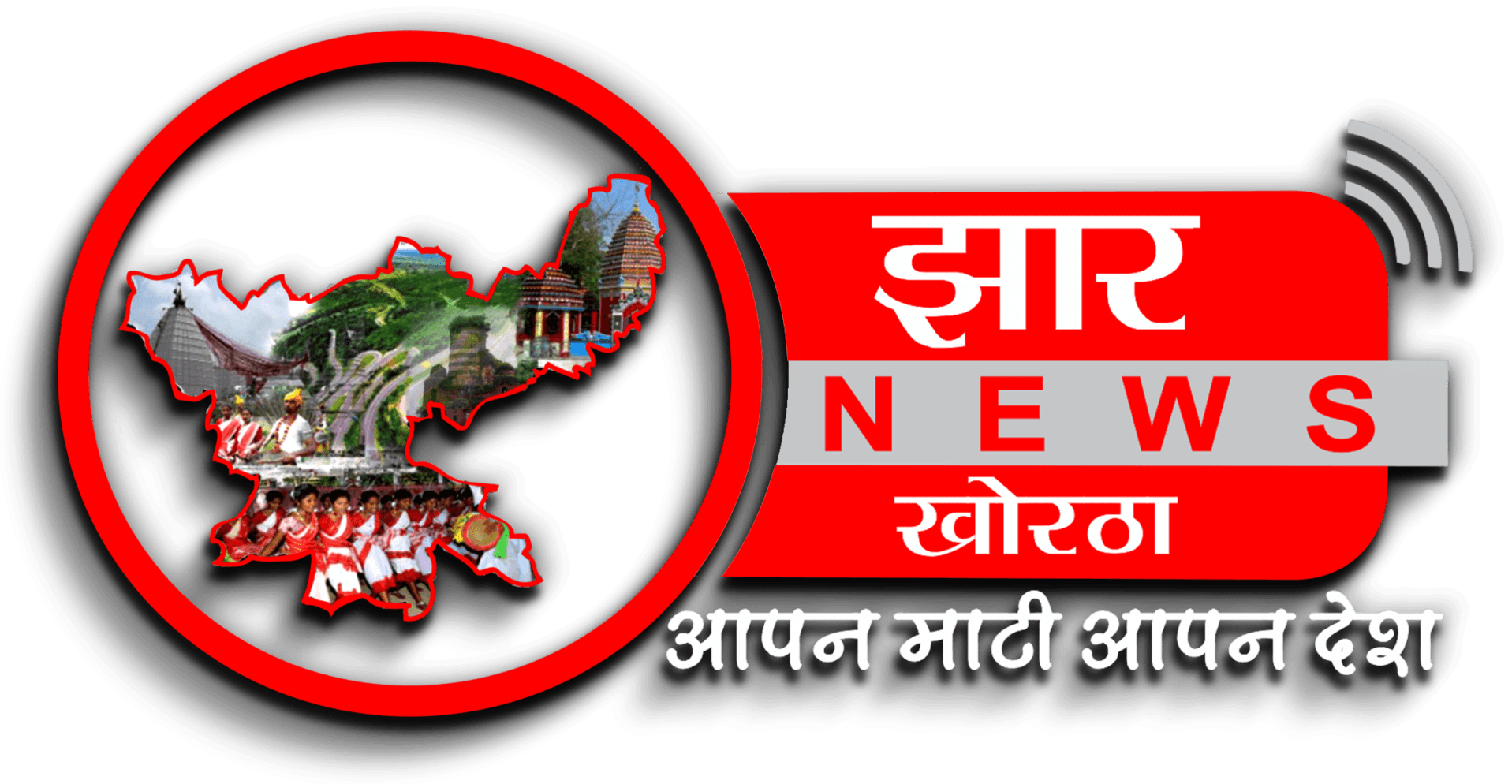jhar
